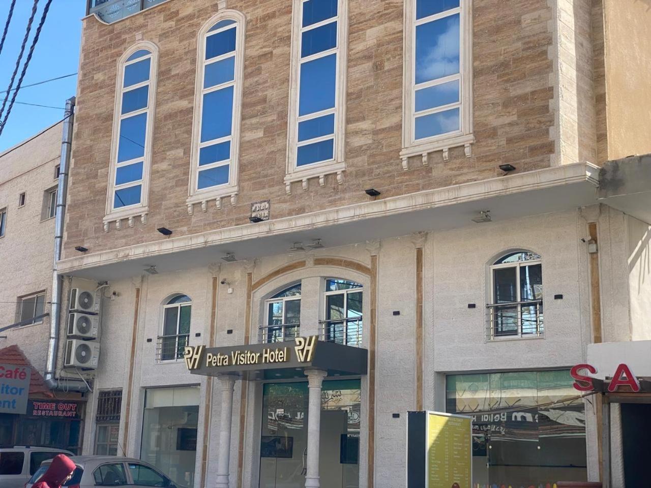 Petra Visitors Hotel Vádi Músza Kültér fotó